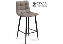 Барный стул полубарных Симпл 2 шт латте / черный (43x42x93)