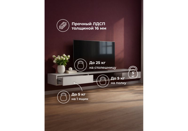 ТВ-тумба Делора 2,0 м кашемир / черный (200,2x31,5x16)