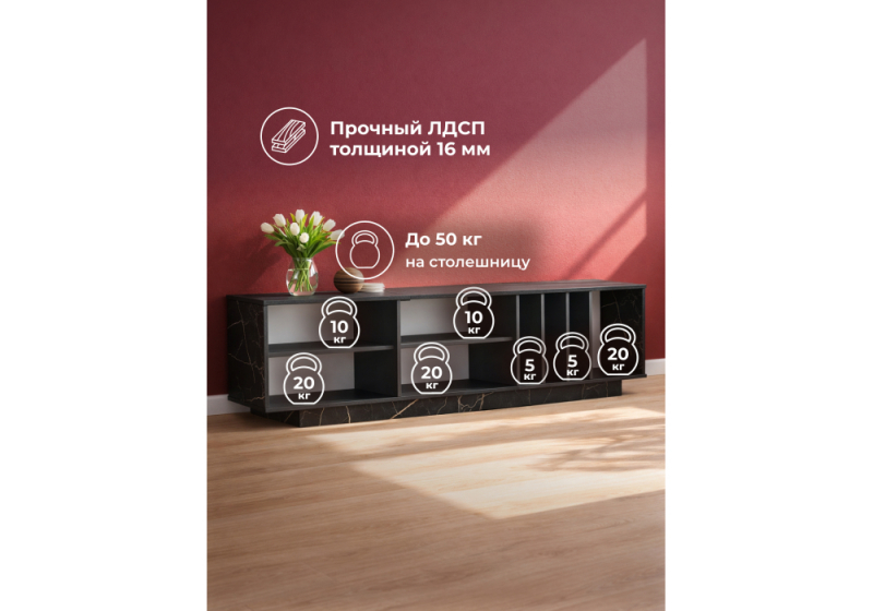 ТВ-тумба Ильсана файерстоун / графит (180x39x49,2)