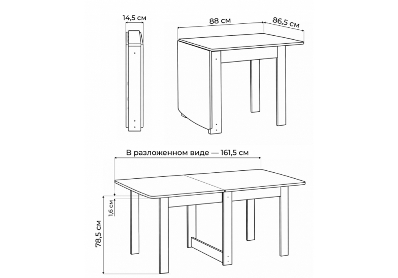 Стол деревянный СтК4 венге / дуб молочный (14,5x78,5)